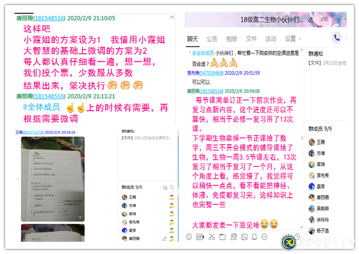 志合者，不以山海為遠(圖6)