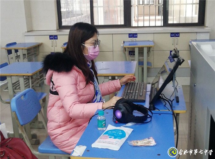 守望相助，助力高三學(xué)子“停課不停學(xué)”(圖3)