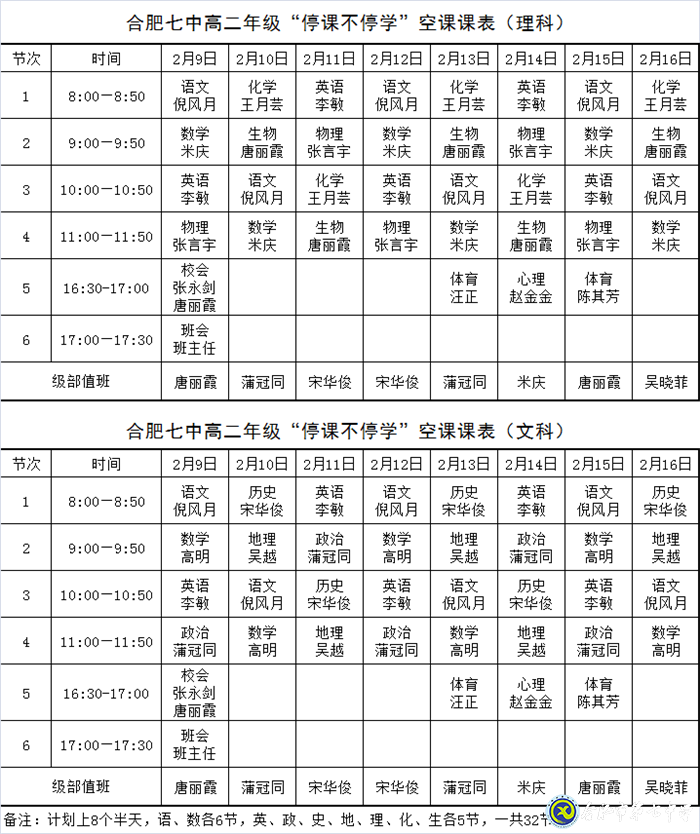 志合者，不以山海為遠(圖1)