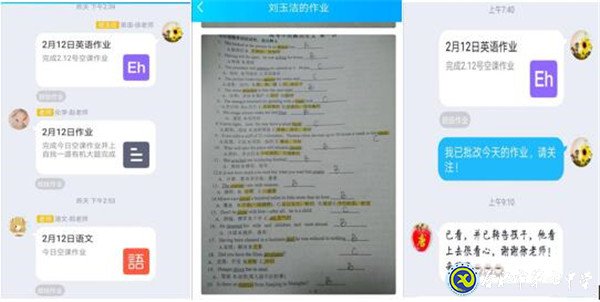 停課不停學(xué)，高三召開(kāi)班主任視頻會(huì)議(圖2)