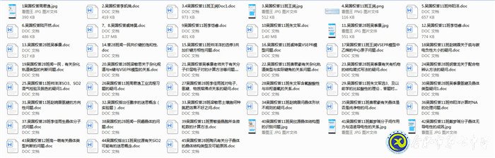 線上“教”“研”齊上陣，家?！坝薄皩W”辦法多(圖3)
