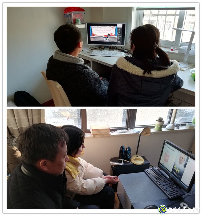 停課不停教，多彩課程點(diǎn)亮未來(lái)(圖1)