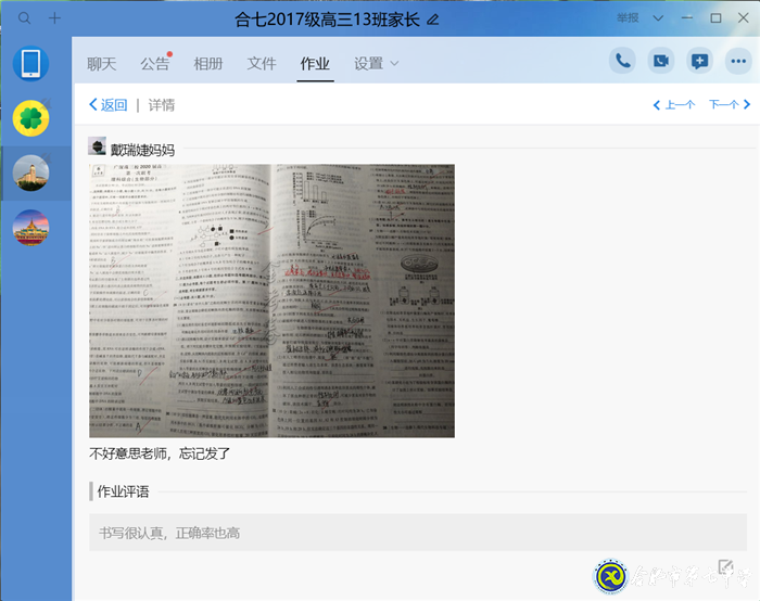 共克時艱，生物選擇“疫”不容辭(圖4)