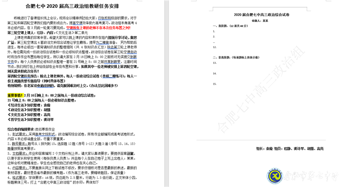 隔空不隔愛，無生更有生(圖1)