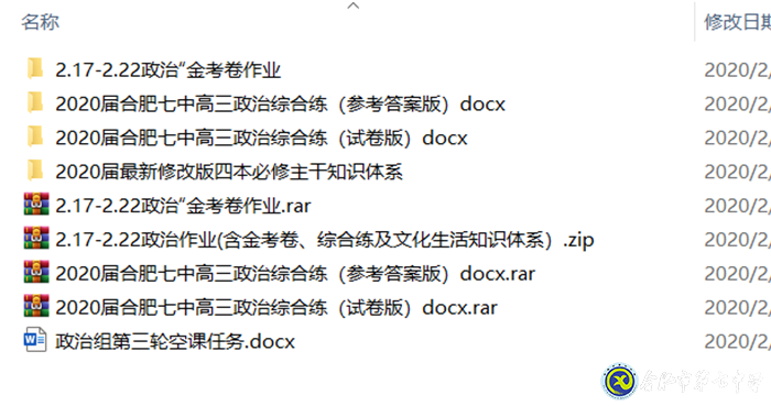 隔空不隔愛，無生更有生(圖2)