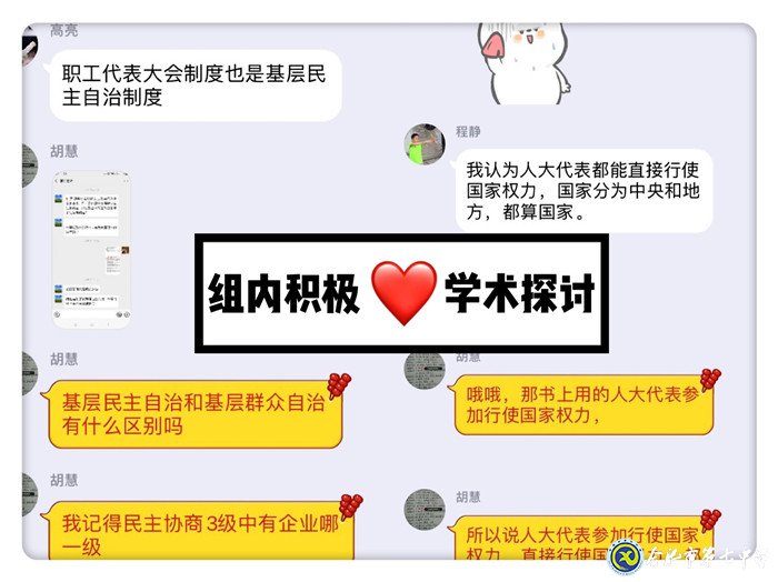 隔空不隔愛，無生更有生(圖3)