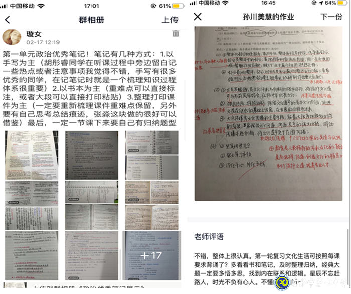 隔空不隔愛，無生更有生(圖4)
