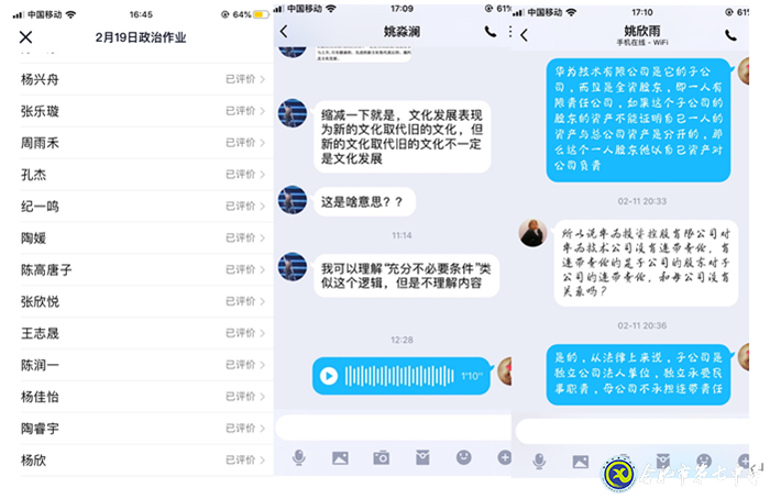 隔空不隔愛，無生更有生(圖5)