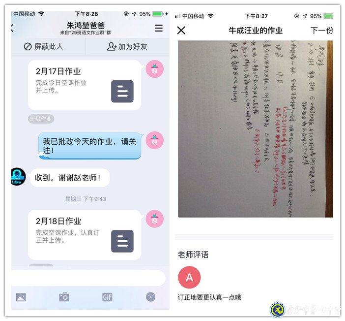 群策群力，勇戰(zhàn)疫情(圖2)