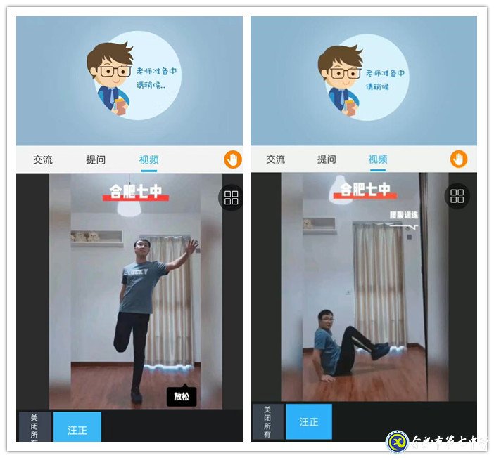 這樣的空課，我喜歡(圖2)