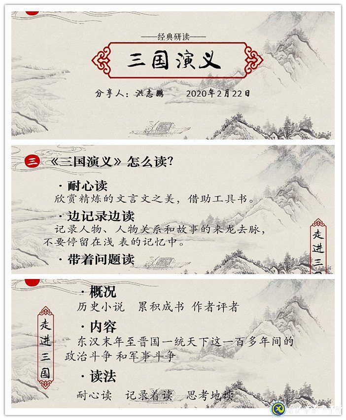 閑居足以養(yǎng)志，至樂莫如讀書(圖2)