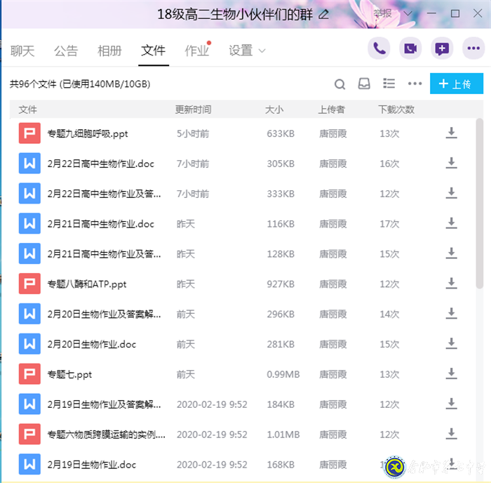 停課不停教，延學(xué)更研學(xué)(圖3)