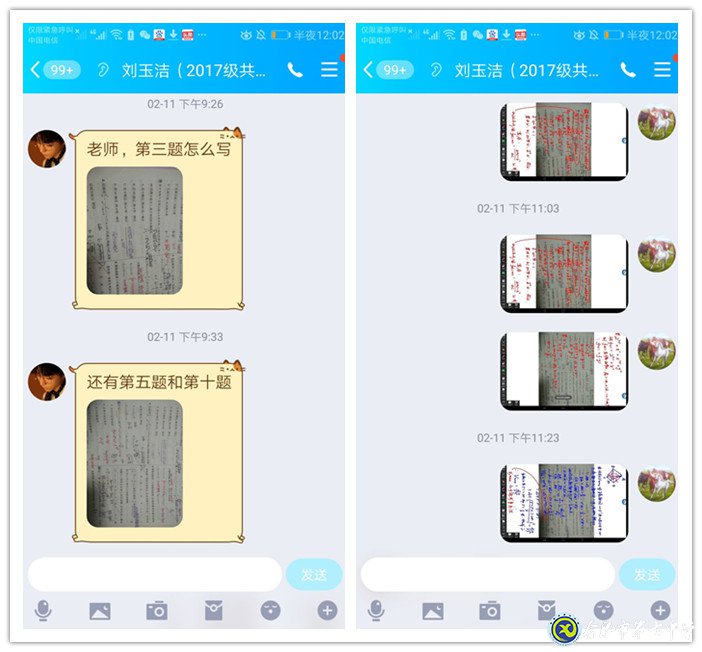 凝心聚力，高效推動(dòng)線上教學(xué)(圖3)