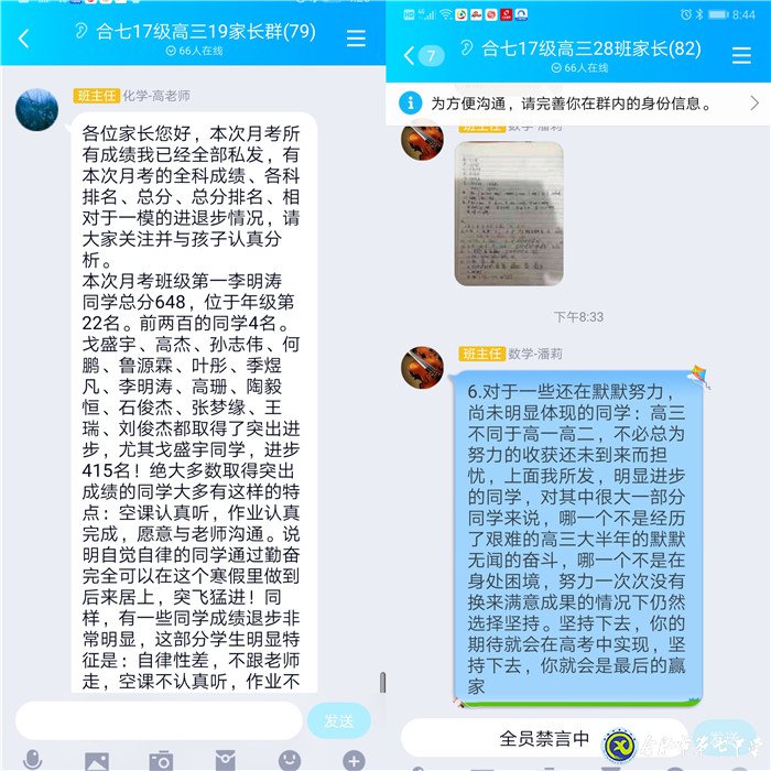 眾志成城度時艱、運籌帷幄定乾坤(圖2)