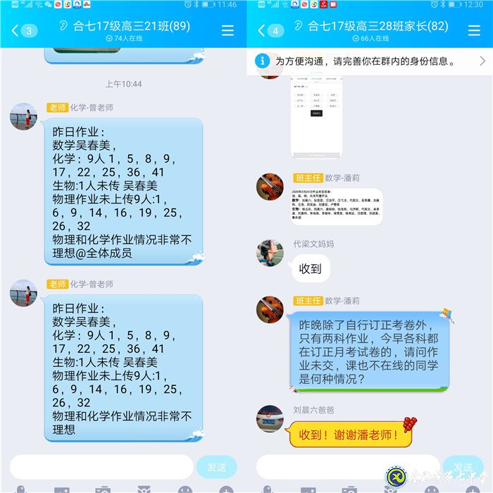  眾志成城度時艱、運籌帷幄定乾坤(圖3)