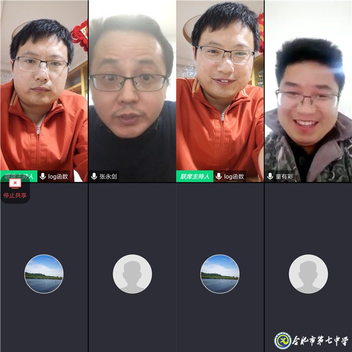  眾志成城度時艱、運籌帷幄定乾坤(圖4)