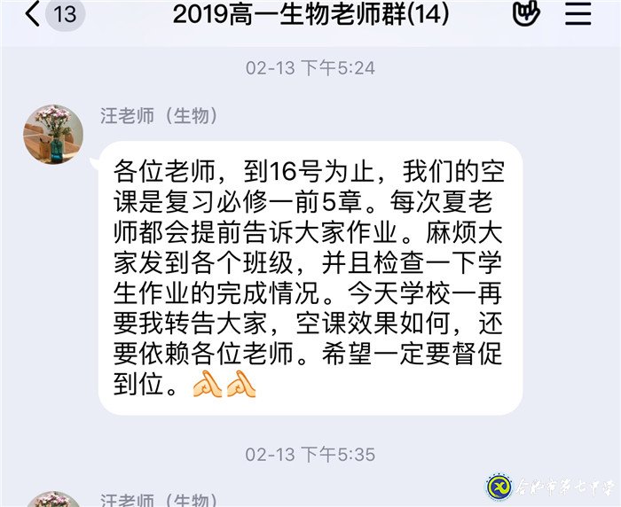 細微之處見精神，艱難之時顯品格(圖1)