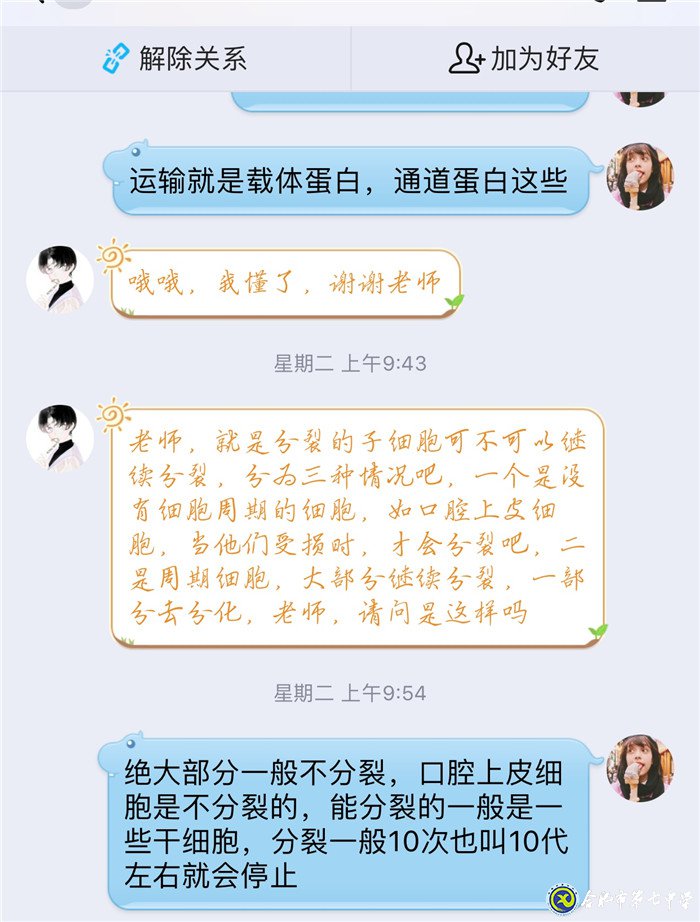 細微之處見精神，艱難之時顯品格(圖2)