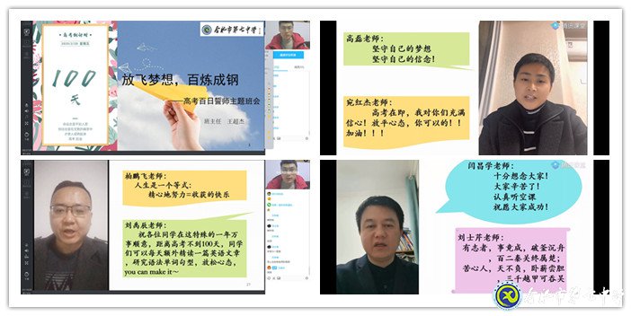 自覺自律學習，我們在行動(圖3)