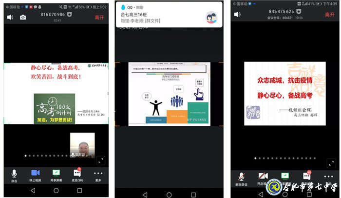 自覺自律學習，我們在行動(圖1)
