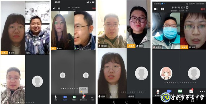 自覺自律學習，我們在行動(圖2)