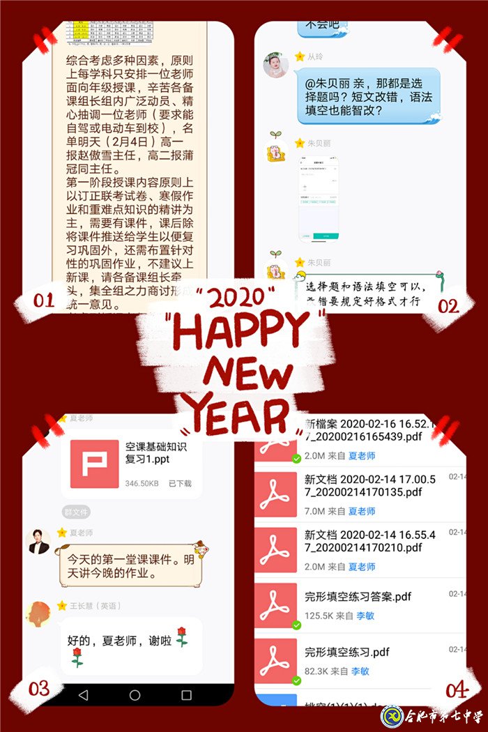 Let’s get moving——抗“疫”之戰(zhàn)，我們在行動(圖1)