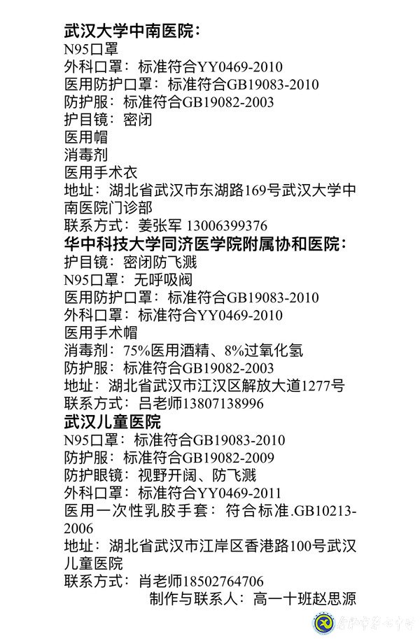 疫情逐夢不停步，正是男兒讀書時(圖1)