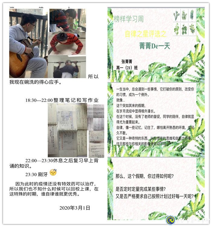 尋找榜樣，尋找看得見的力量！(圖2)
