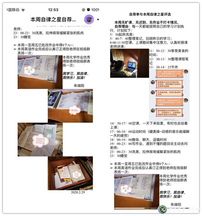 尋找榜樣，尋找看得見的力量！(圖3)