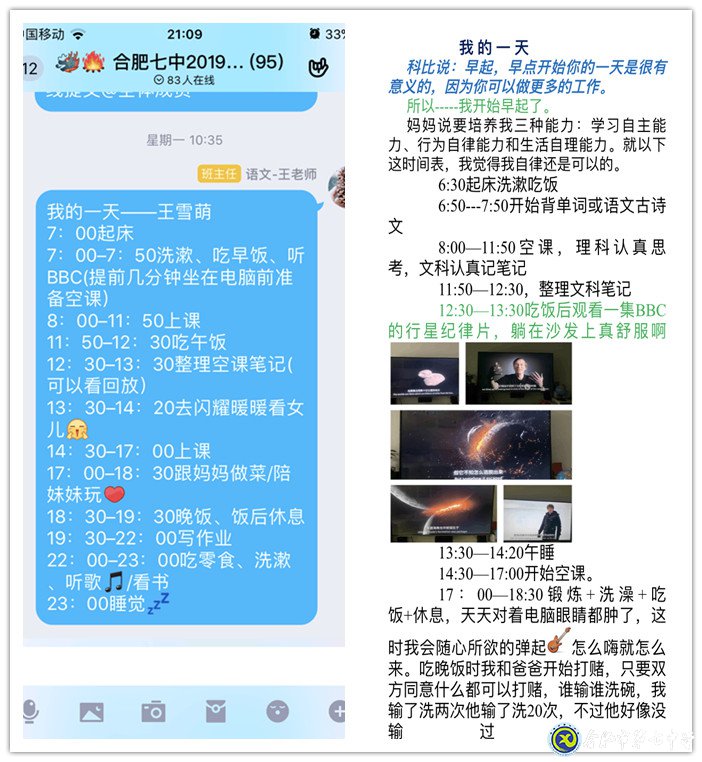 尋找榜樣，尋找看得見的力量！(圖4)