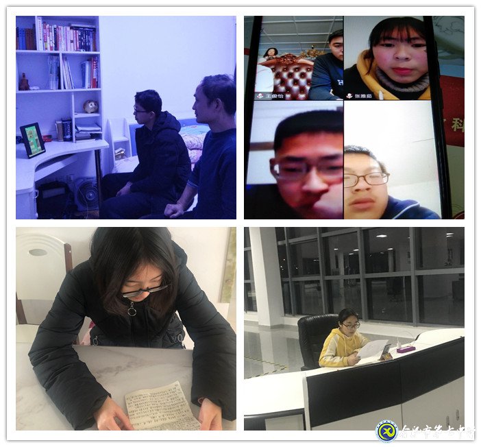 停課不停學(xué)，隔空不隔愛(ài)(圖1)