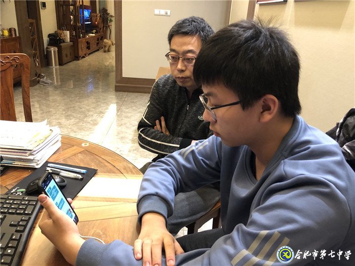 停課不停學(xué)，隔空不隔愛(ài)(圖2)