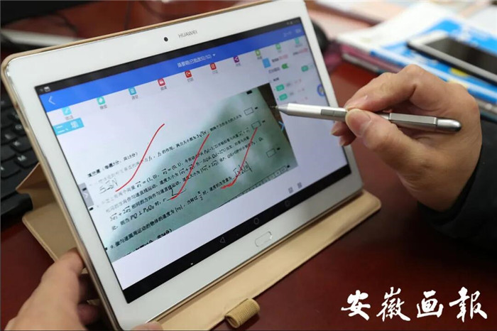 安徽畫報(bào)：疫情下“空課”怎么上，何時(shí)能返校？省教育廳這樣說(shuō)(圖8)