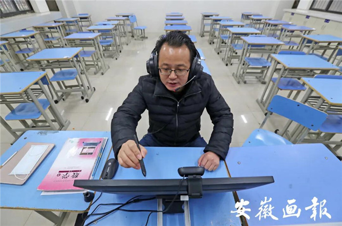 安徽畫報(bào)：疫情下“空課”怎么上，何時(shí)能返校？省教育廳這樣說(shuō)(圖3)