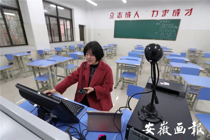安徽畫報(bào)：疫情下“空課”怎么上，何時(shí)能返校？省教育廳這樣說(shuō)(圖4)