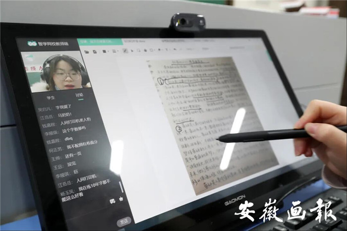 安徽畫報(bào)：疫情下“空課”怎么上，何時(shí)能返校？省教育廳這樣說(shuō)(圖6)