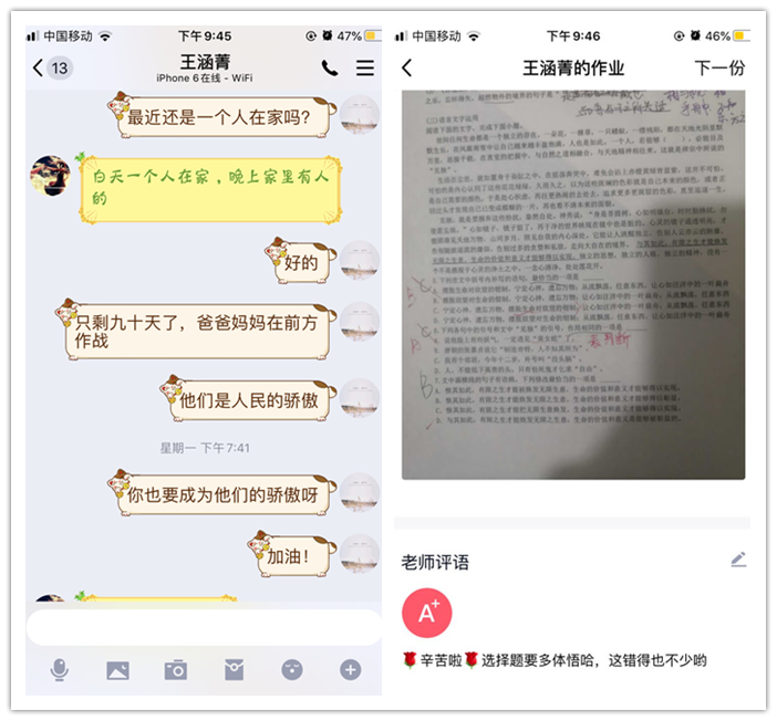 “疫”路征程，別樣關(guān)懷(圖2)
