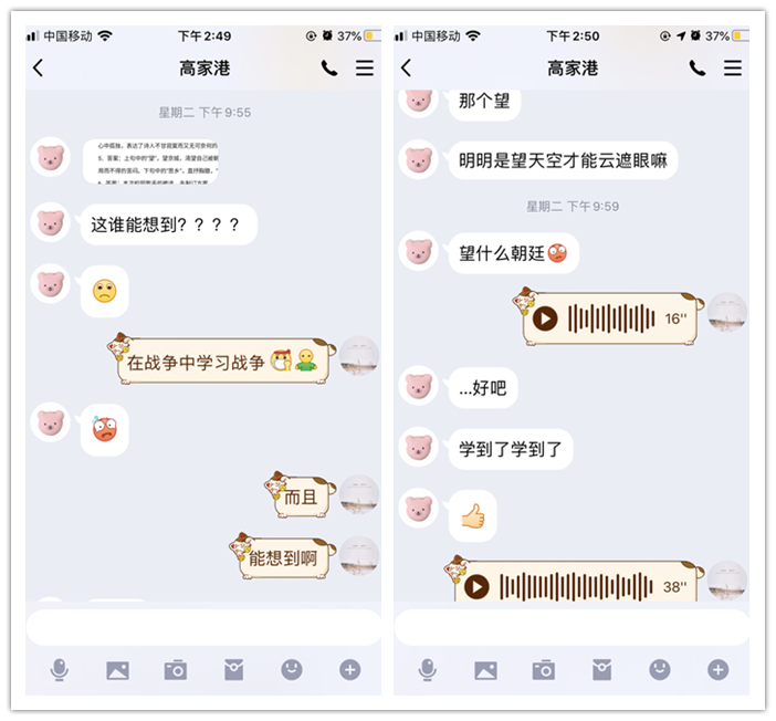 “疫”路征程，別樣關(guān)懷(圖3)