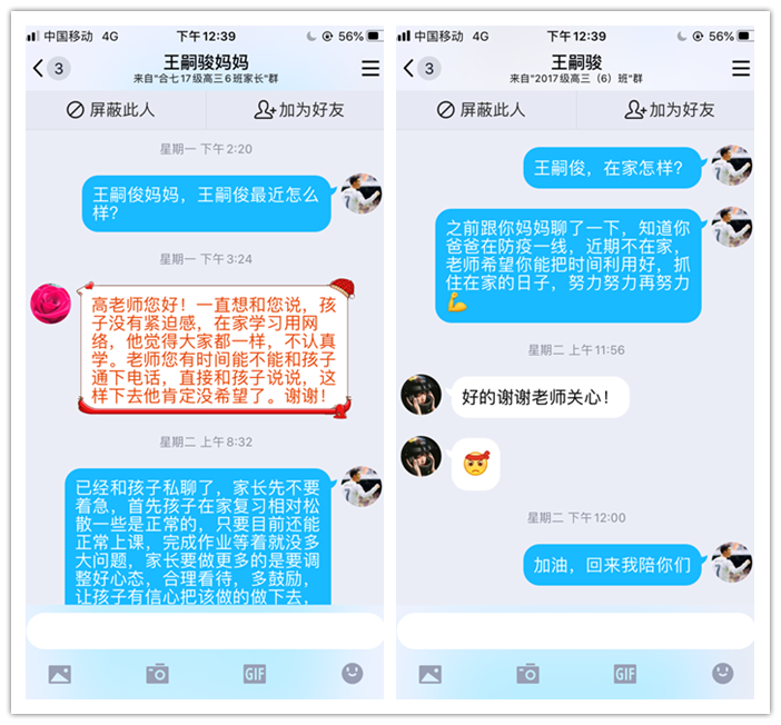 “疫”路征程，別樣關(guān)懷(圖4)