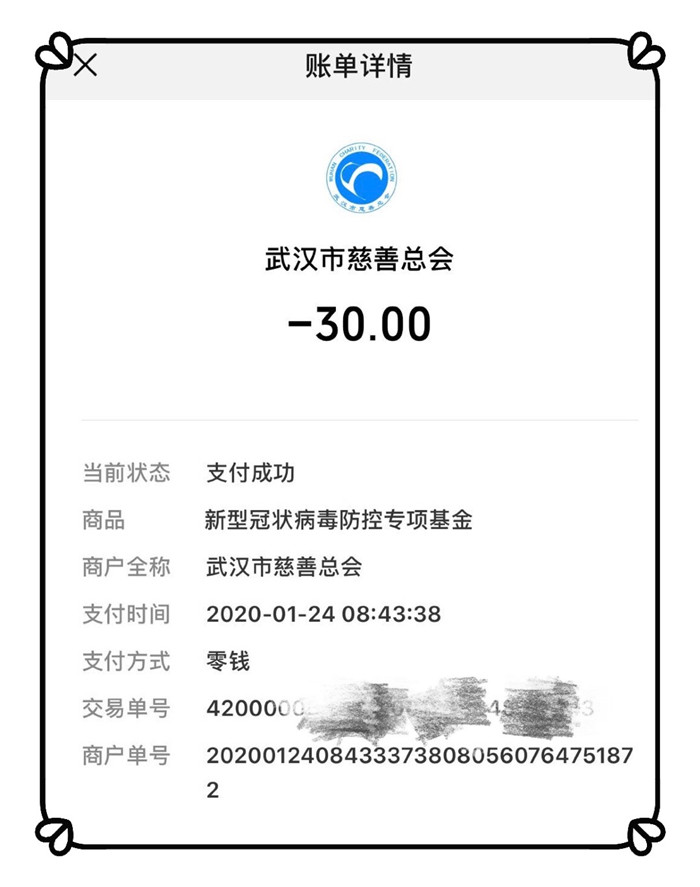 抗擊新冠疫情，志愿服務(wù)在心中(圖3)