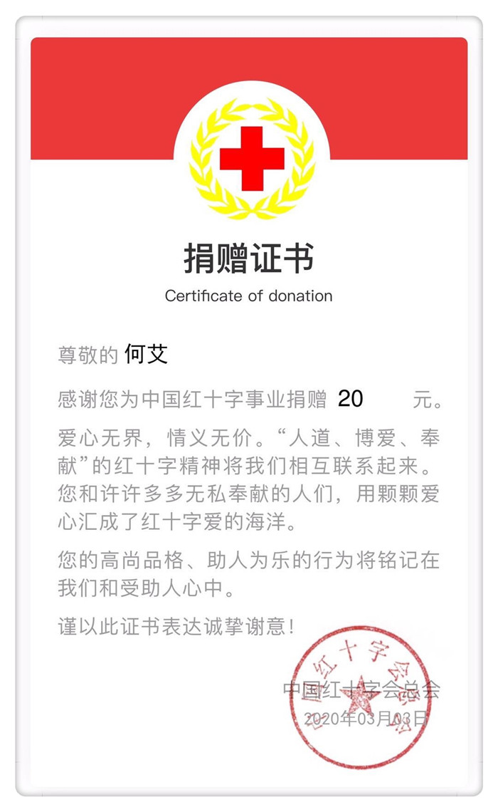 抗擊新冠疫情，志愿服務(wù)在心中(圖4)