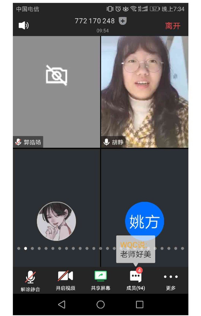 高考路上磨難多，學(xué)長(zhǎng)學(xué)姐來(lái)支招(圖1)