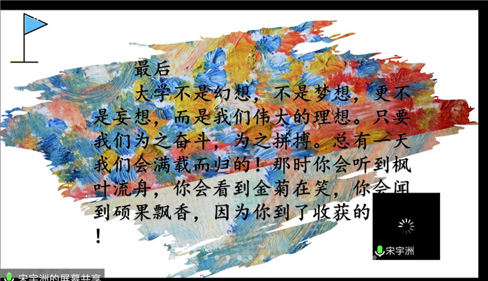 高考路上磨難多，學(xué)長(zhǎng)學(xué)姐來(lái)支招(圖3)