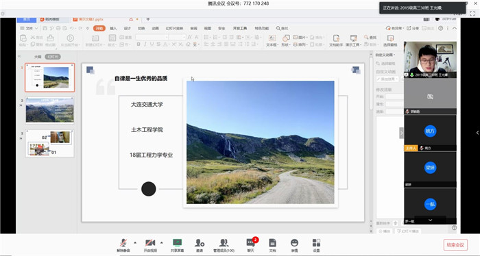 高考路上磨難多，學(xué)長(zhǎng)學(xué)姐來(lái)支招(圖5)