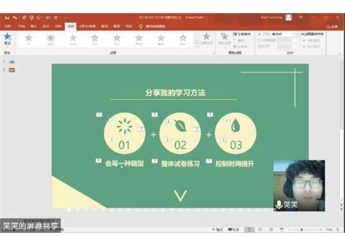 高考路上磨難多，學(xué)長(zhǎng)學(xué)姐來(lái)支招(圖6)