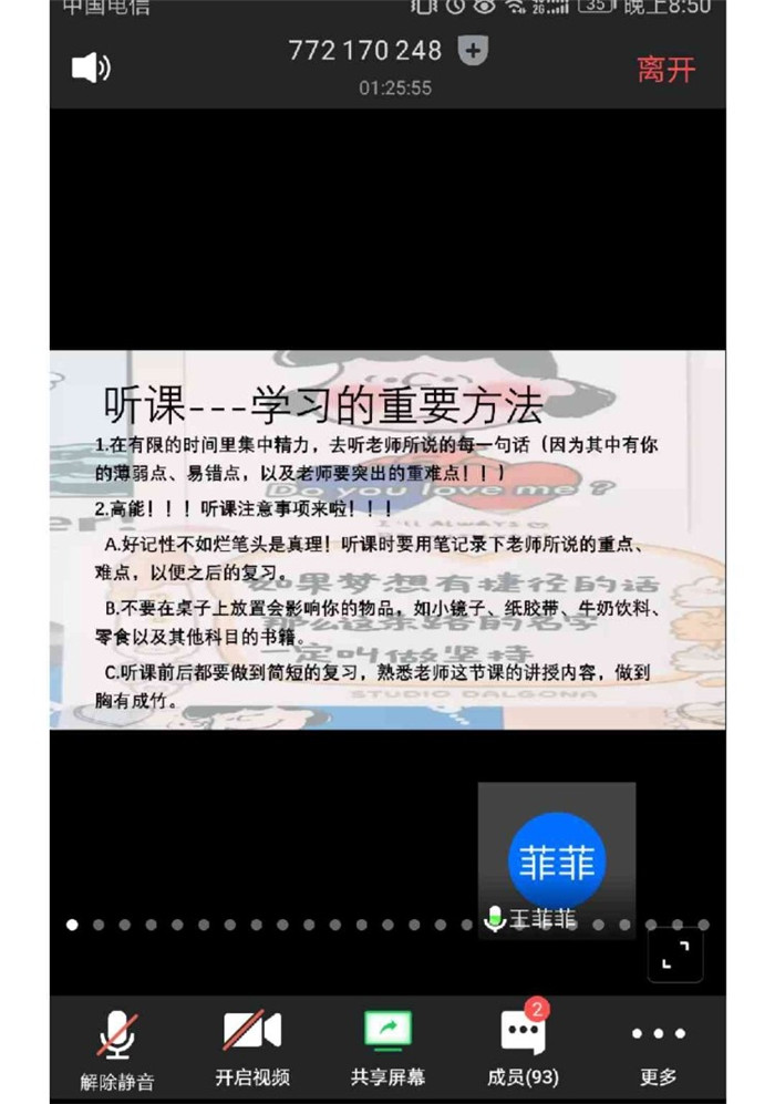 高考路上磨難多，學(xué)長(zhǎng)學(xué)姐來(lái)支招(圖7)