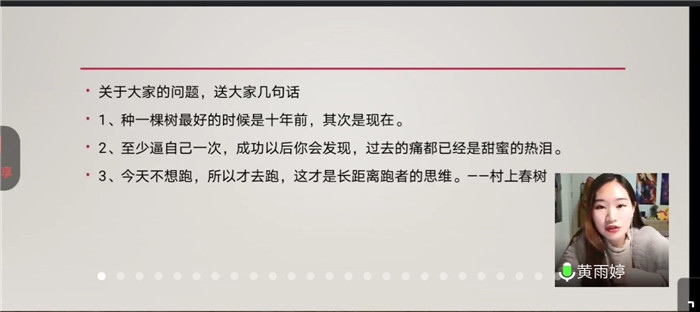 高考路上磨難多，學(xué)長(zhǎng)學(xué)姐來(lái)支招(圖8)