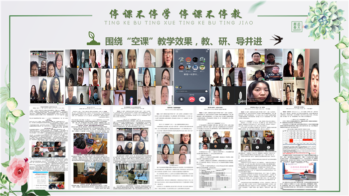 五育并舉抓落實(shí)，同“屏”共振見實(shí)效(圖6)