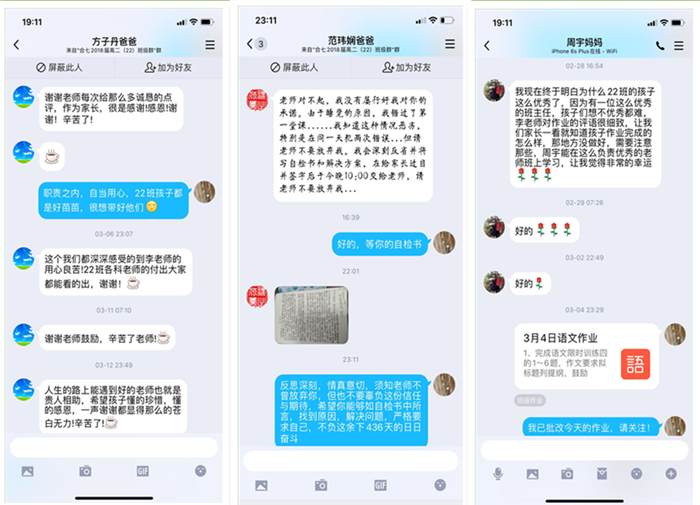 線上管理，余思裊裊(圖3)