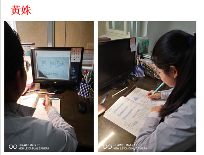 每一場班會都是一次集體的學習之旅(圖2)